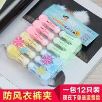 Five yuan special bag 12 plastic clothes clip strong windproof clip clothes clip socks underwear clip