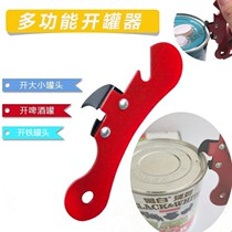 Can opener tin can opener multi-function canning knife tin can opener large quantity custom logo