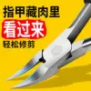 Товары от 佳哲旗舰店