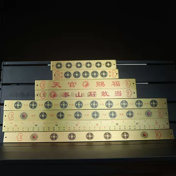 铜制五帝尺风水尺-铜制五帝尺风水尺促销价格、铜制五帝尺风水尺品牌- 淘宝