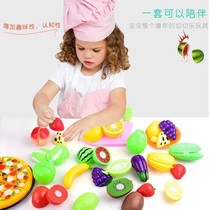 Childrens simulation cut fruit and vegetable toys Le cut pizza cut steamer boys and girls play house toys watch set