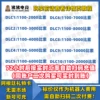 Товары от 许我向你看1122