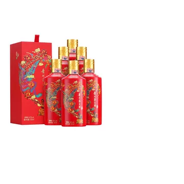 茅台43度喜宴红-茅台43度喜宴红促销价格、茅台43度喜宴红品牌- 淘宝