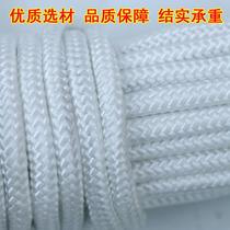 Beating Water Rope Wire Core Fire Rope Flame Retardant Safety Rope Home Emergency Escape Rope Tall Building Fire Protection Lifesaving Rope