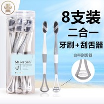 Toothbrush two-in-one adult couple home student tongue scraping toothbrush glue oral care artifact toothbrush independent pack