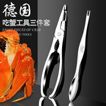 304 crab Eight pieces Eating Crab Special Tools Suit Crab Tongs Demolition of crab Scissors Crab Pincers Exfoliating Crab Needles Deity