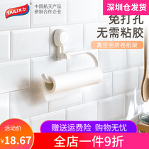 Taili kitchen towel rack free punch roll paper rack hanger plastic wrap bag storage rag rack wall-mounted suction cup