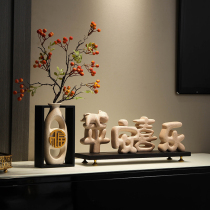New Chinese TV cabinet decorated with light luxury and happy Xuankou wine cabinet set up a living room Joe new home gift