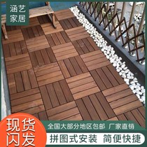 Anti-corrosive wood floor outdoor terrace self-paved terrace self-paved patio digy splicing outdoor patio ground floor laying