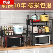 German Retractable Kitchenette MICROWAVE OVEN OVEN OVEN RACK DOMESTIC DOUBLE TABLE ELECTRICAL APPLIANCES ELECTRIC COOKER CONTAINING