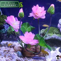 Fish tank decoration simulation lotus water lily aquarium landscaping plastic water plants living room hotel fake flower decoration ornaments