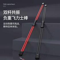 Flying Force Great Elastic Fitness Stick Multifunction Filigree Training Fuel Grease Tremor Filith Weight Loss Exercise