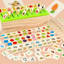 Wooden learning shape classification box toys young children Montz early teaching intelligent pairing intelligent toys