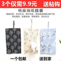 Paper box wall-mounted hanging tissue box hanging toilet cloth bag toilet cloth hanging fabric roll paper bag tissue set