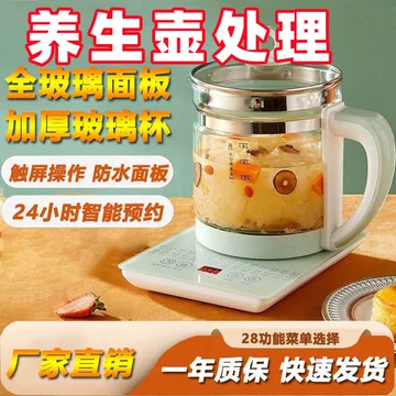 大海 壺 无花果胖大海煮壶-无花果胖大海煮壶促销价格、无花果胖大海煮壶品牌- 淘宝