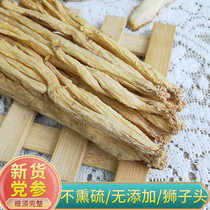 Gansu Codonopsis 500g special-grade Chinese herbal medicine sulfur-free dry goods whole angelica astragalus soup soaked in water