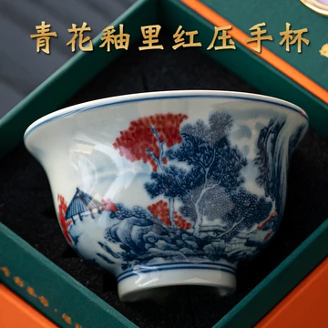 青花釉里红杯-青花釉里红杯促销价格、青花釉里红杯品牌- 淘宝