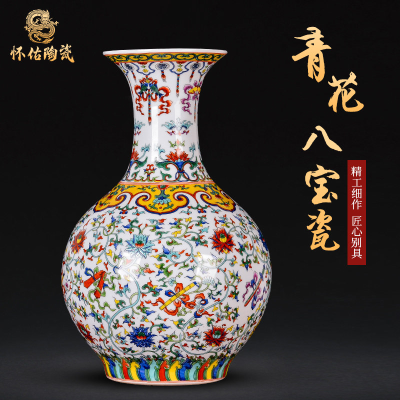 景德镇斗彩花瓶-景德镇斗彩花瓶促销价格、景德镇斗彩花瓶品牌- 淘宝