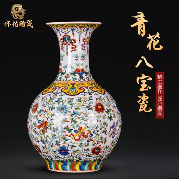 斗彩花瓶 景德镇斗彩花瓶-景德镇斗彩花瓶促销价格、景德镇斗彩花瓶品牌- 淘宝