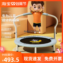 Xinjiang Tibet trampoline childrens indoor household children baby jumping bed family rubbing bed small folding