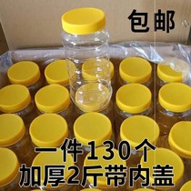 Honey Bottle Plastic Bottle 2 Kg Bottle With Lid Thickened Transparent Jar 1 Catty of 5 catty Bottling Honey Bottle Seal Tank