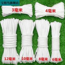 Braided rope nylon rope flagpole rope packing rope tie cattle tie sheep clothesline bundled rope outdoor tent rope string