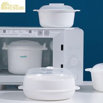 Japanese steamed cage microwave oven special household heating vessel cooker bowl plastic steamed pack bread snack hot meal
