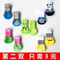 Dog shoes Teddy autumn soft bottom cant fall off Bichon Pomeranian small dog cute going out pet shoe room sliding room