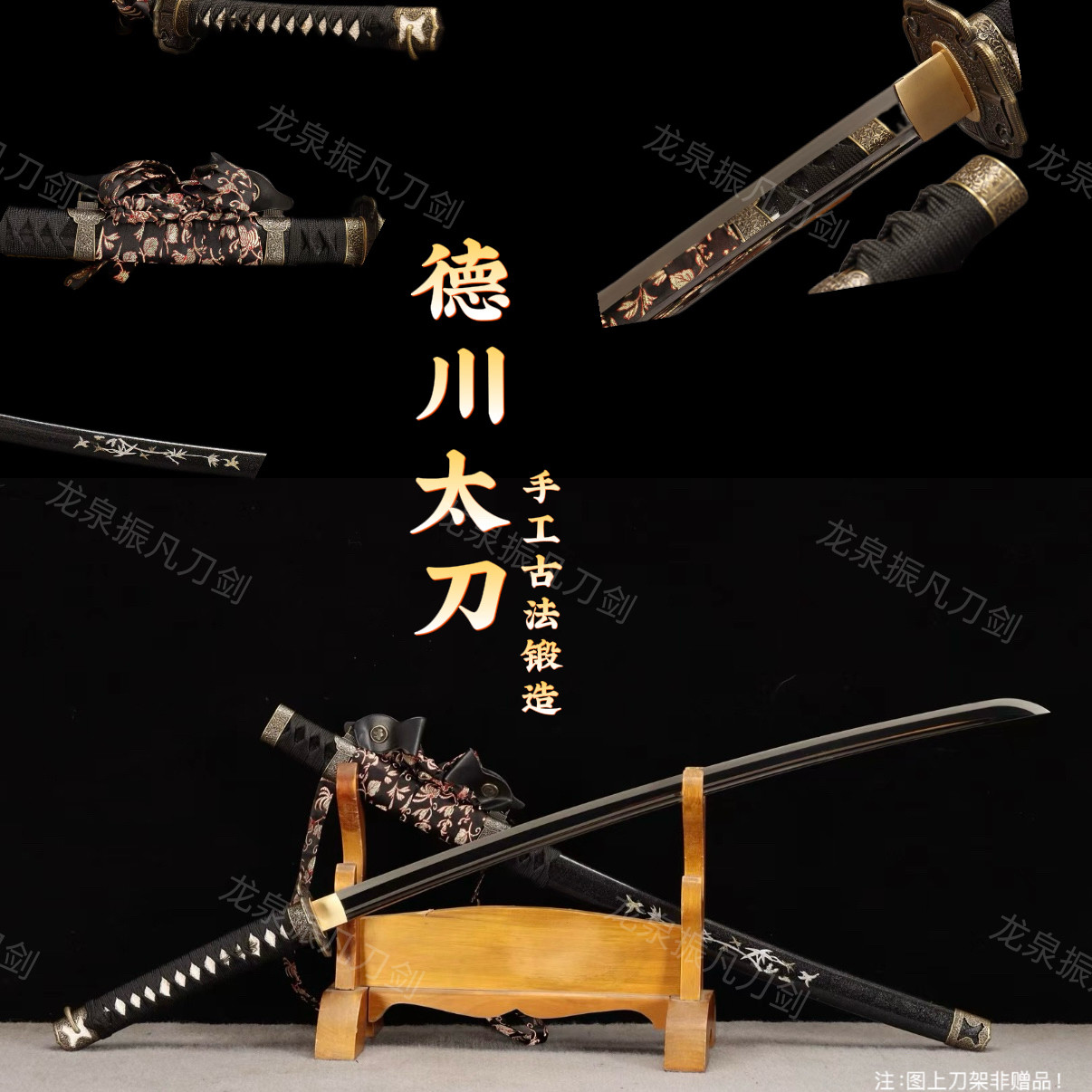 日本武士刃高锰钢-日本武士刃高锰钢促销价格、日本武士刃高锰钢品牌- 淘宝