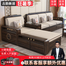 Chinese style solid wood sofa combination modern living room villa light luxury carved storage sofa high-end simple winter and summer