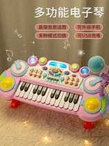 Childrens electronic organ toy girl beginner can play the piano 5 multi-function musical instruments 3-6 years old baby birthday gift