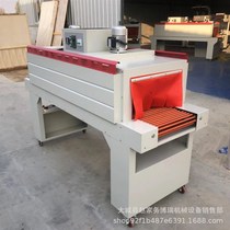 Manufacturer supply fully automatic L-type packaging machine closed heat film shrink machine heat-shrink wrapping machine
