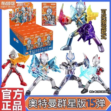 布可鲁-布可鲁促销价格、布可鲁品牌- 淘宝