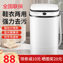 Hai Yu Yi Dynamic Drydryer Dryer Dryer Household Small Single Dewatering Bucket Mini Single Dewatering Machine Dormitory