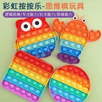 Net Red Rainbow Press Le Children Knead Silicone Finger Decompression plate Puzzle Small Toy Inflate to Decompenter Male and female