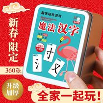 IDENT LONG PLASE PLAYING PLAYS GAME PLAYING SHOTO PLAYING MAKE CARE