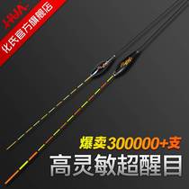 Blindly XS nano float light mouth shallow water wild fishing crucian carp carp bold eye-catching high-sensitivity fish float set