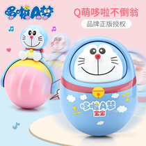 Doxa A dream baby toy tumbler blue fat Sub-nodding dolls 3-6 months 9 Baby Early education Puzzle Puzzle 0-1