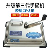 The day shipment 8M upgrade cigarette stainless steel manual straight push smoke machine semi automatic not turning back