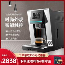 Calent touch screen smart coffee machine grinding one home fully automatic American Italian small commercial office