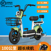Electric car small Emayati with the same battery car new male and female adult electric power new national standard bicycle