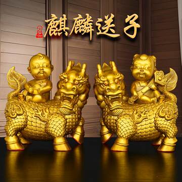 送子麒麟摆件一对-送子麒麟摆件一对促销价格、送子麒麟摆件一对品牌- 淘宝