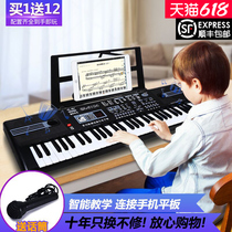 Multifunctional electronic organ boys and girls children beginners 61-key piano home baby 3-6-12 years old music toys