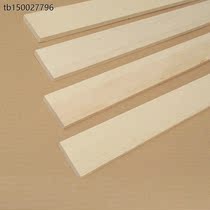 Triple Plywood Wood Board White 1*5cm Solid Wood Wood Strips Flat Strips Wood Block Wood Square Son Log Pine Wood Material