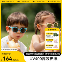 Banana Lower childrens fashion sunglasses polarized anti-UV eye-protecting corner baby sunglasses for men and women sunglasses