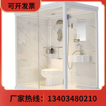 Shower room one-piece base Outdoor rural overall home Easy toilet with toilet shower bath finished product