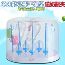 Drying bottle rack with cover bottle drain rack storage drying rack baby bottle drain rack dust-proof storage
