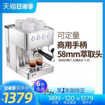 Gemilai crm3005E Gemilai stainless steel Italian espresso home semi-automatic coffee machine small one