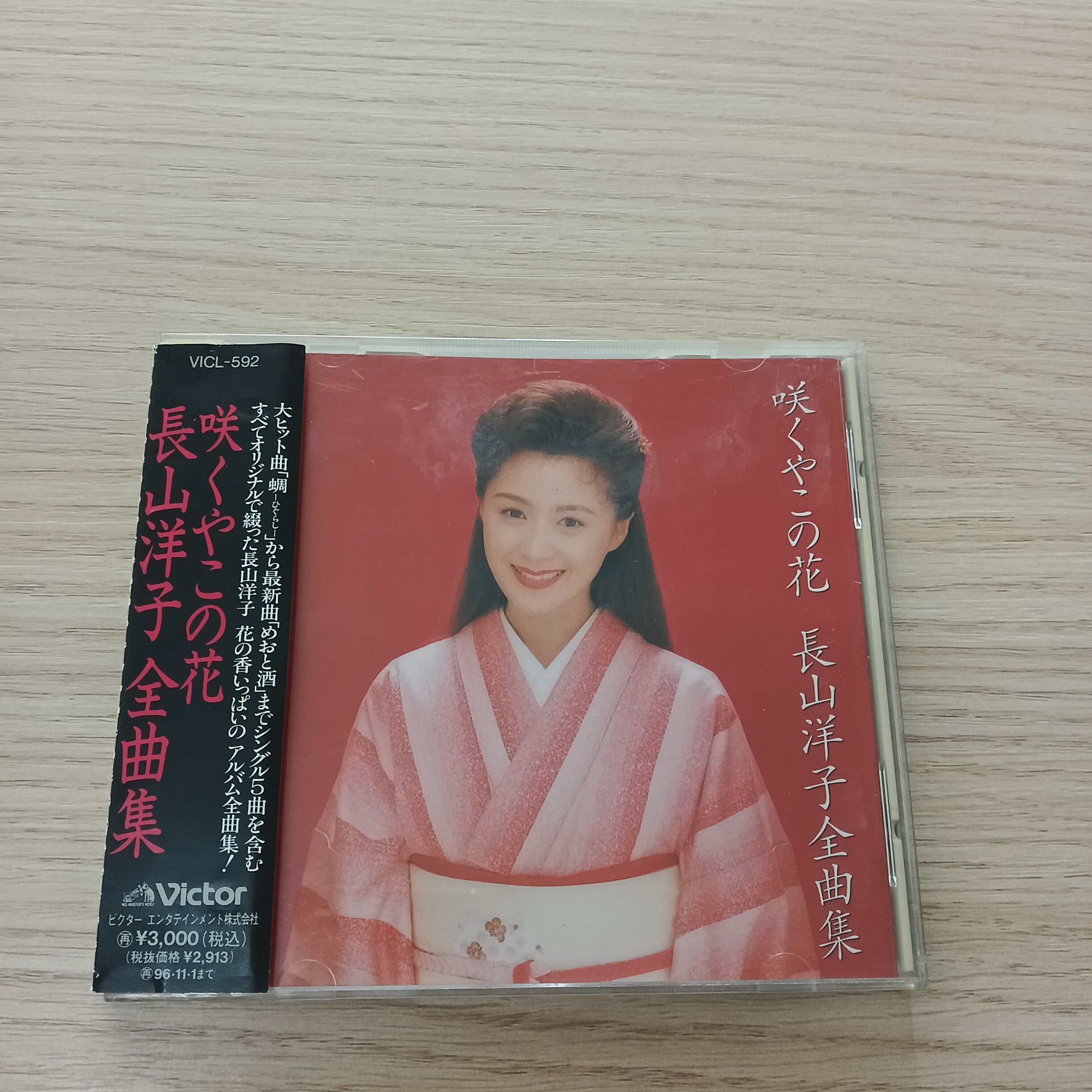 长山洋子-长山洋子促销价格、长山洋子品牌- 淘宝
