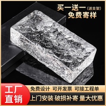 Glass brick ultrawhite solid ice crystal transparent square color partition wall crystal brick toilet screen mask
